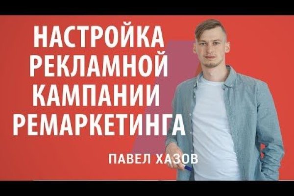 Не входит в кракен пользователь не найден