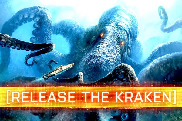 Kraken домен