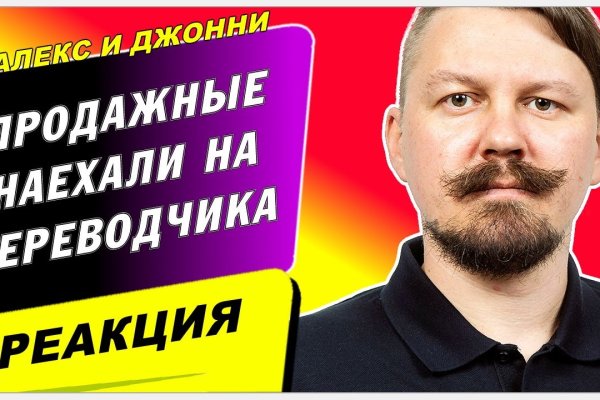 Найти ссылку на кракен