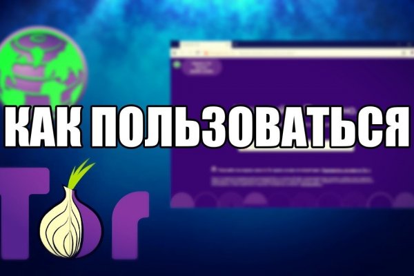 Kraken сайт kraken torion