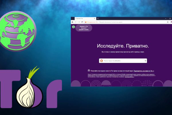 Ссылка на кракен тор kr2web in