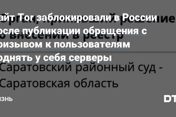 Пользователь не найден при входе на кракен