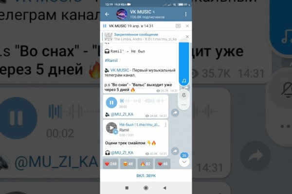 Кракен маркетплейс kr2web in площадка