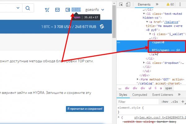 Кракен даркнет не работает