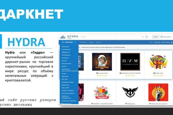 Kraken зеркало kr2web in