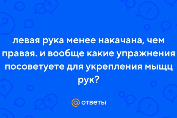 Можно ли восстановить аккаунт в кракен даркнет