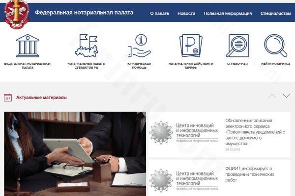 Kraken сайт kraken torion